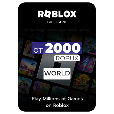 Roblox подарочная карта от 2000 Robux