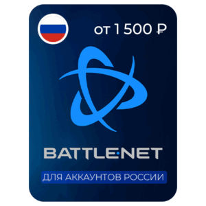 Battle.net 🇷🇺 Россия