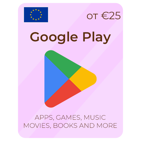 Google Play промокод для Европы от 25 Евро