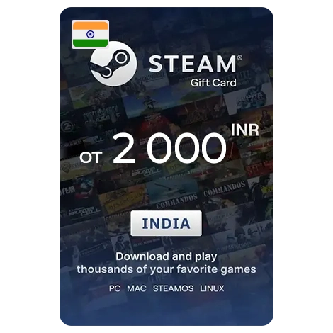 steam-wallet-2000-inr