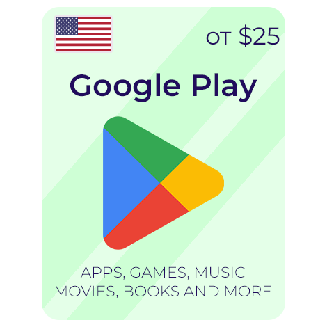 Google Play промокод для США от 25 Долларов