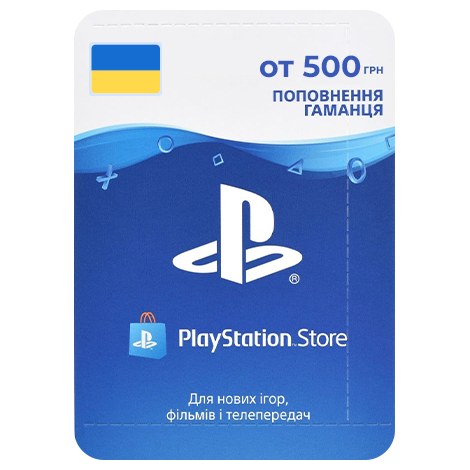 Playstation Store подарочная карта для Украины от 500 Гривень